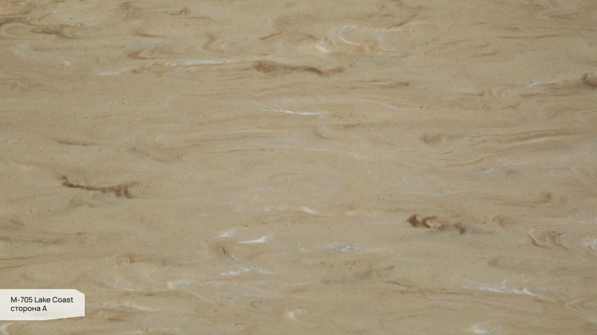 Пример работы