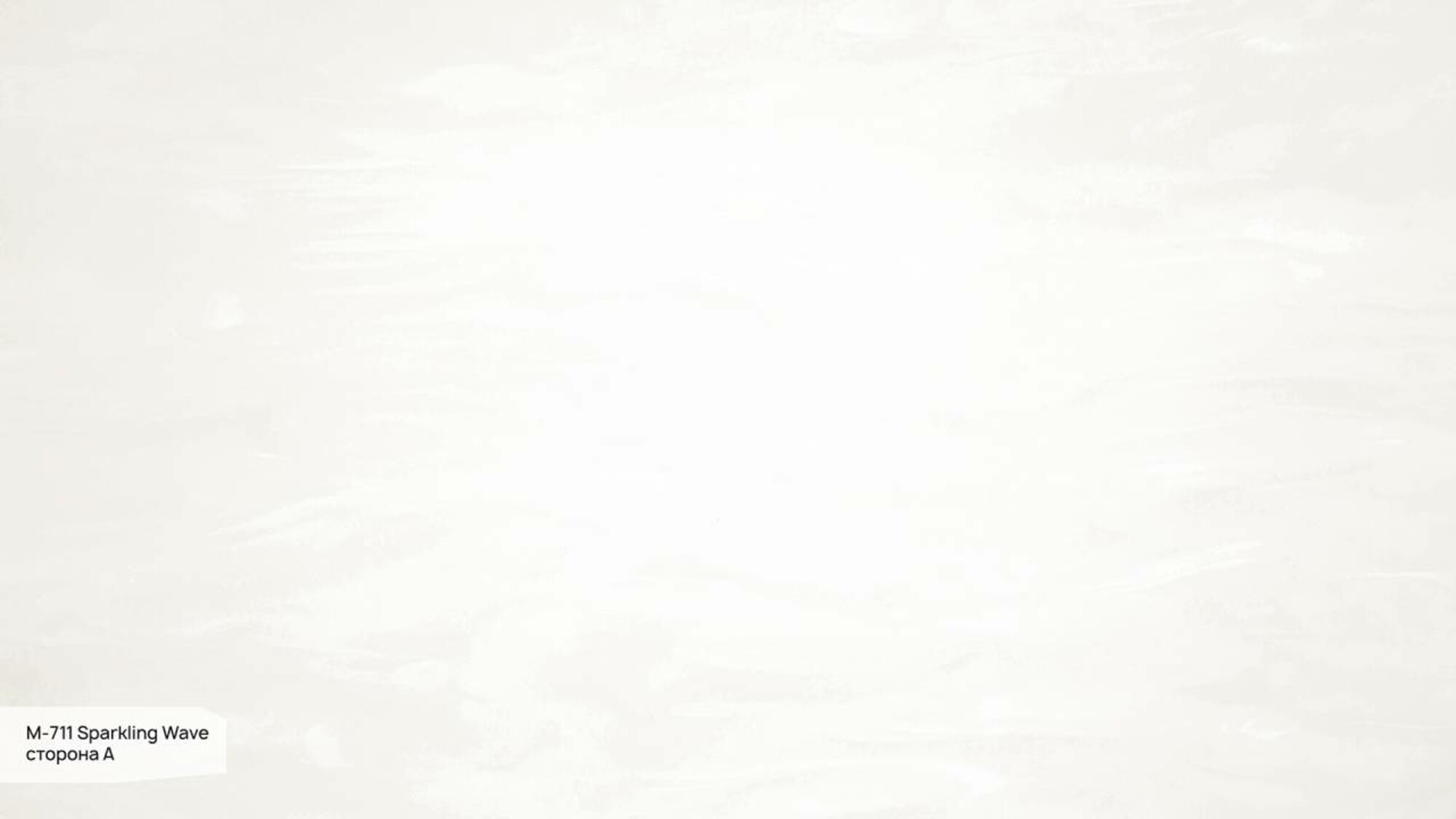 Пример работы