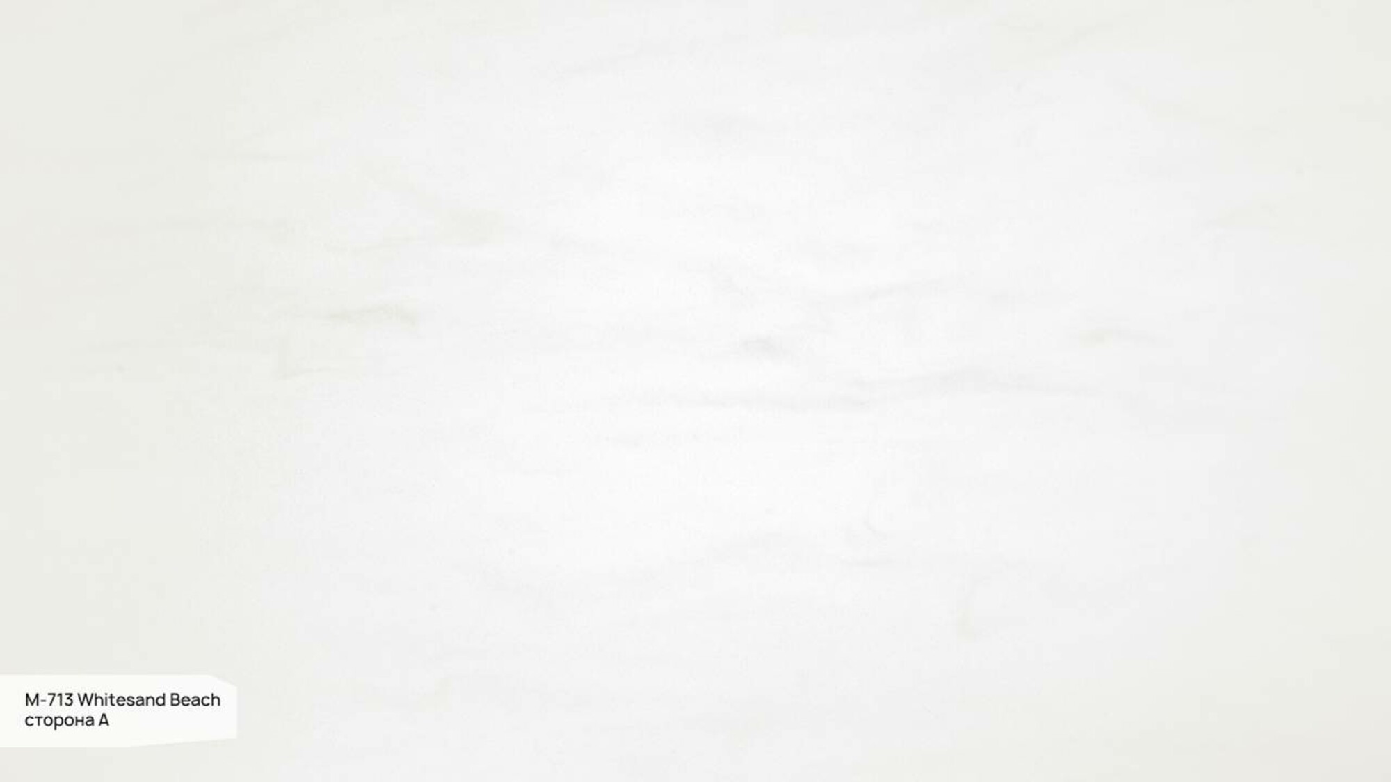 Пример работы