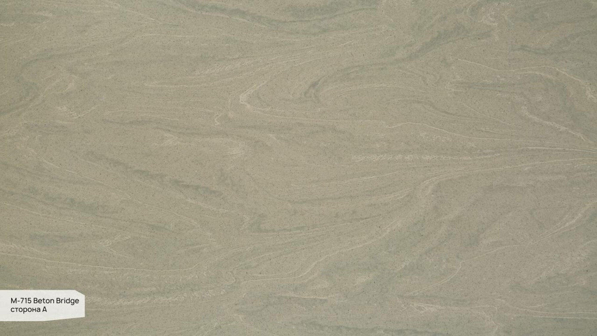 Пример работы