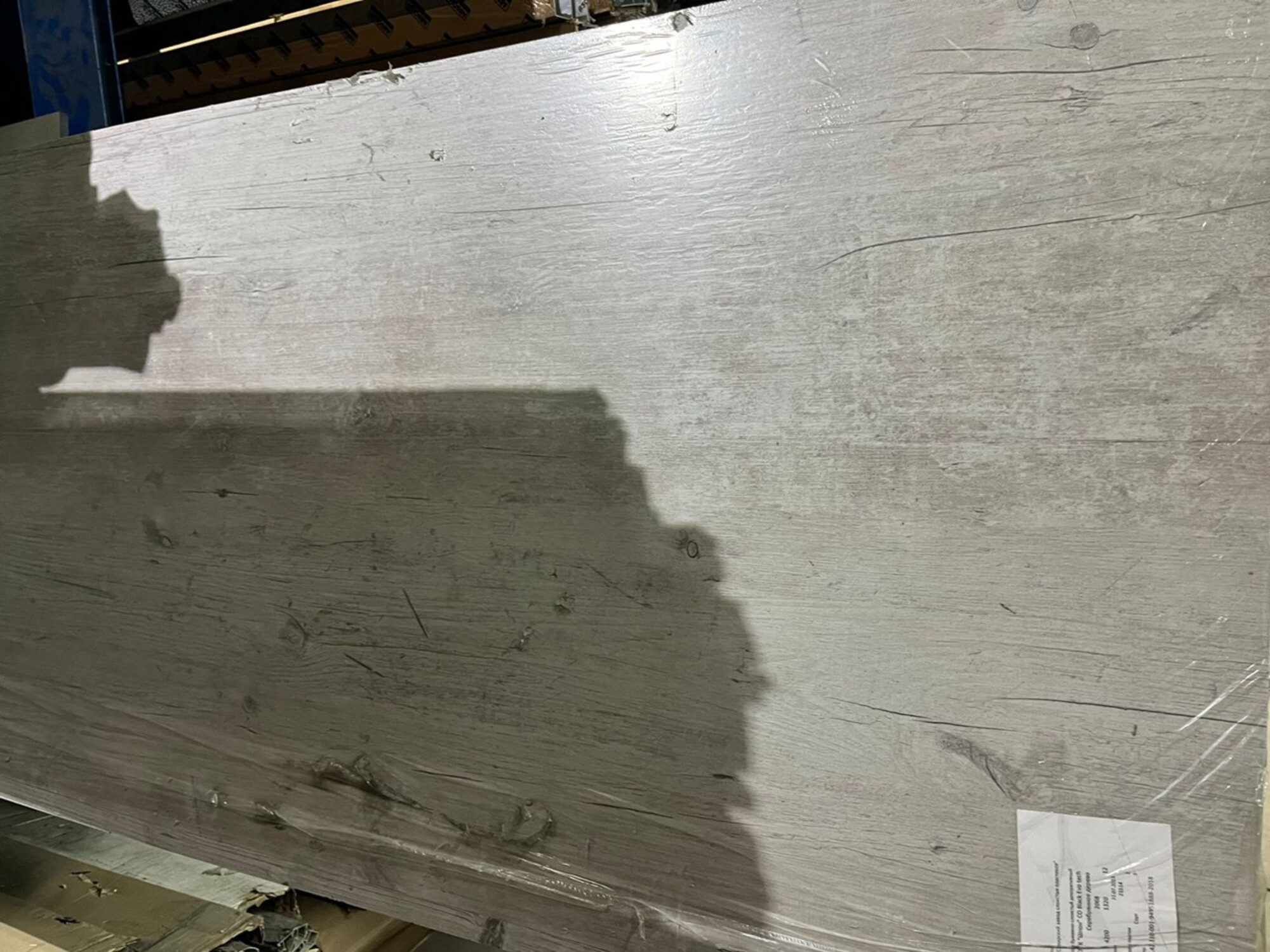 Пример работы