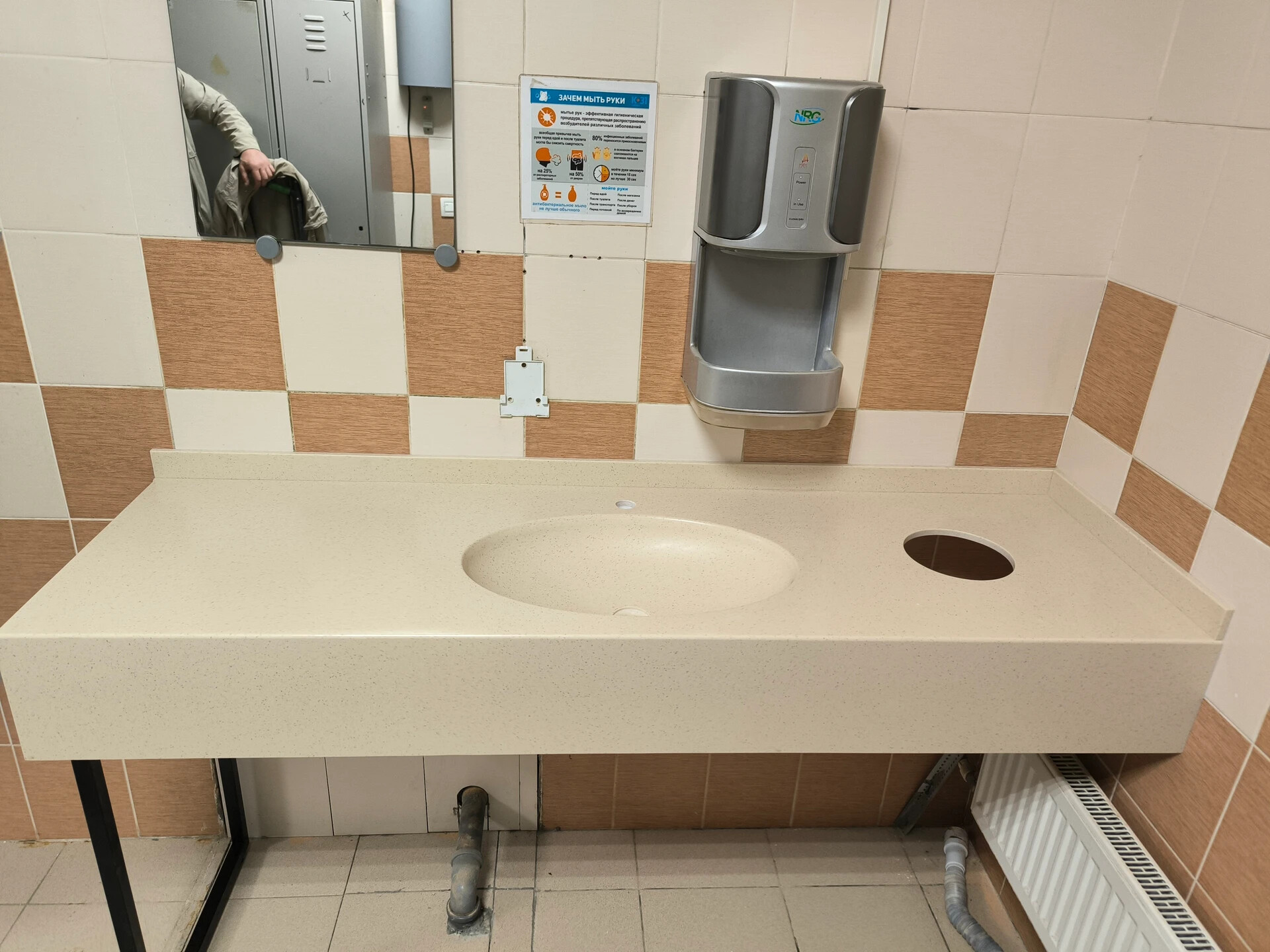 Пример работы